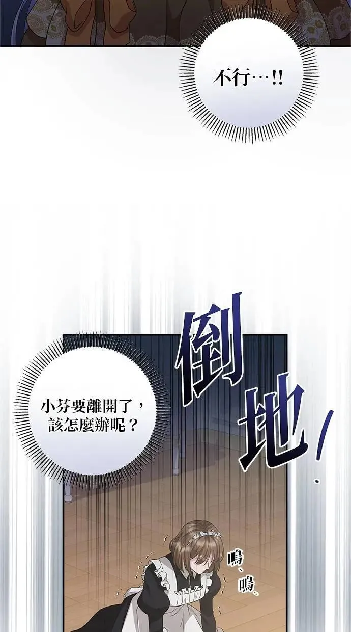 第16话 第62页