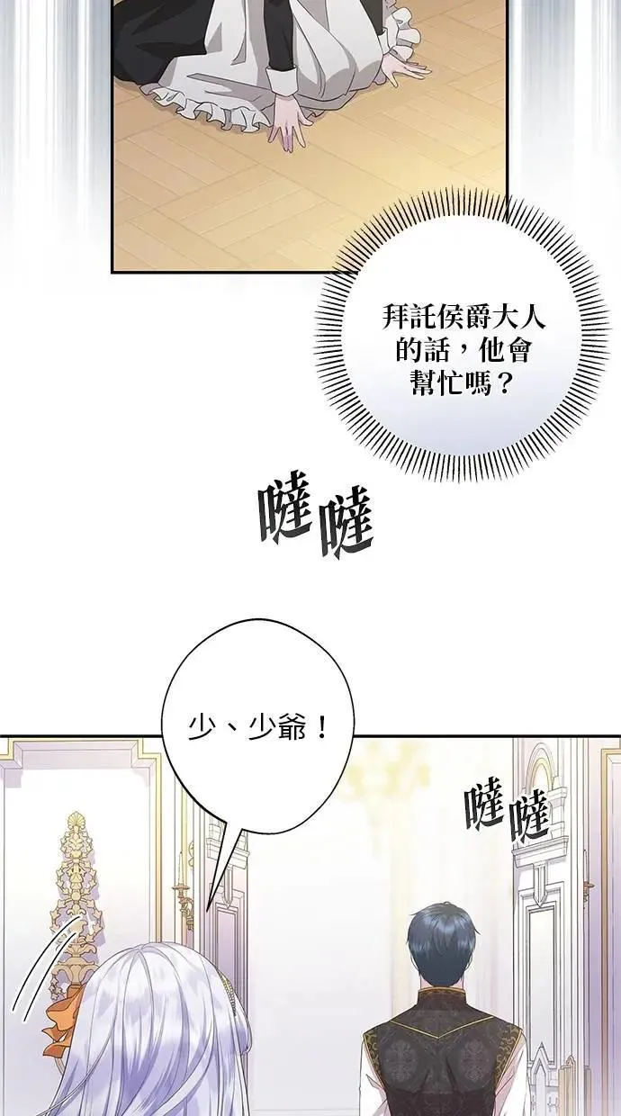 第16话 第63页