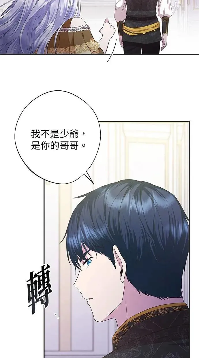 第16话 第64页
