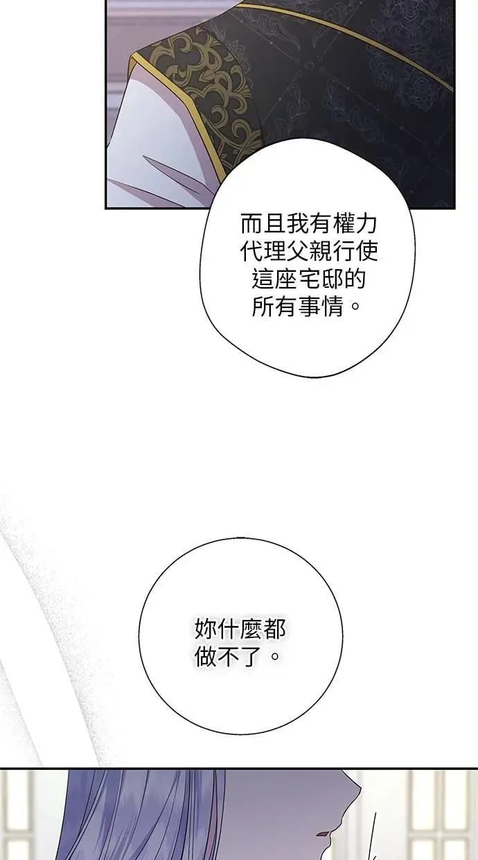 第16话 第65页
