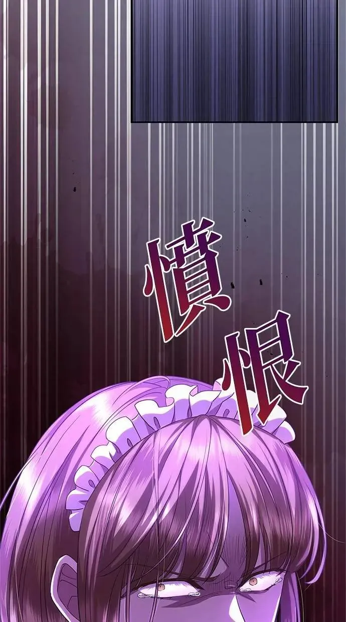 第16话 第71页