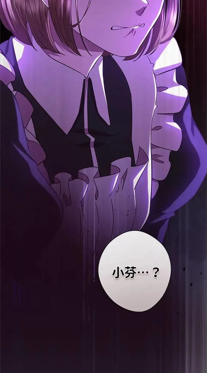 第16话 第72页