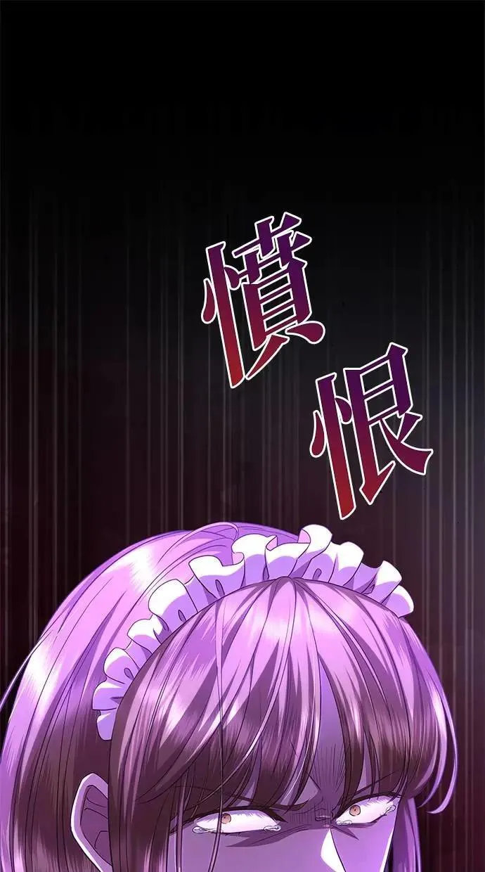 第17话 第1页