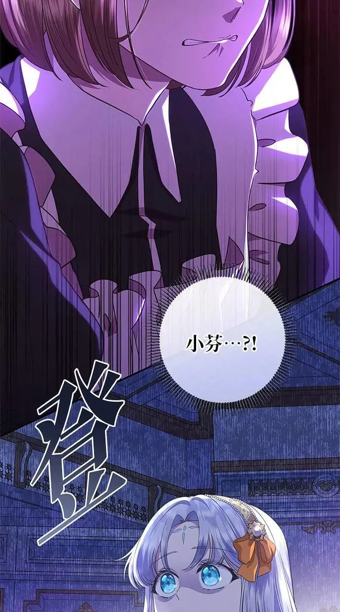 第17话 第2页