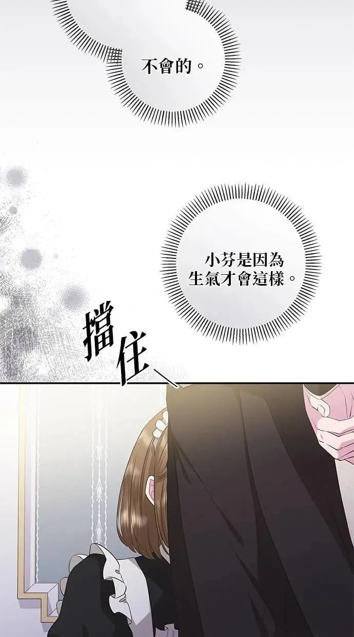 第17话 第5页
