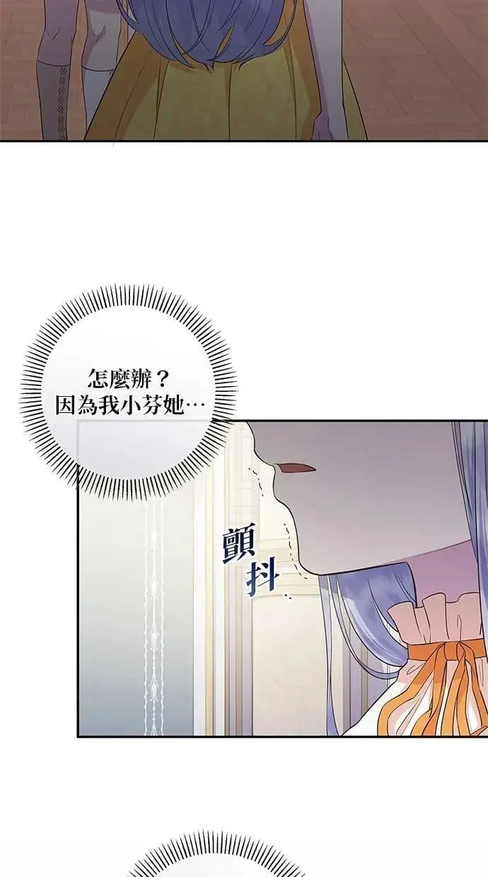 第17话 第9页