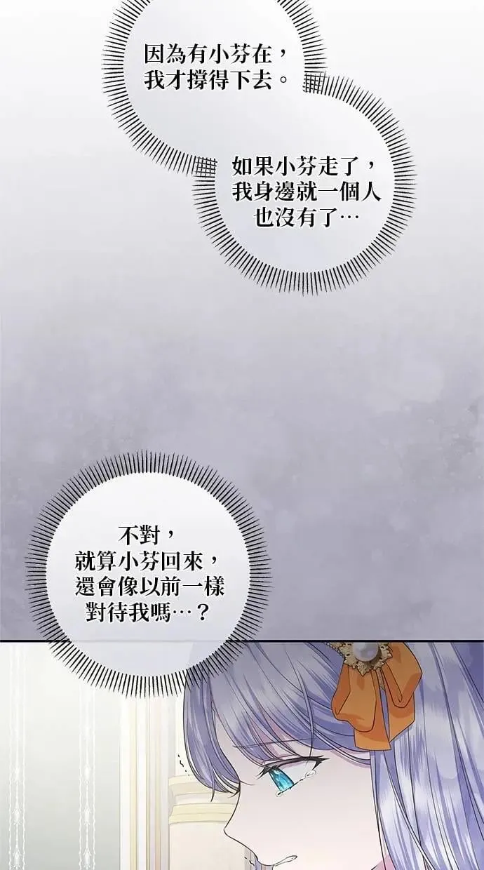 第17话 第10页