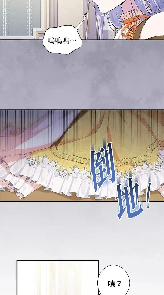 第17话 第11页