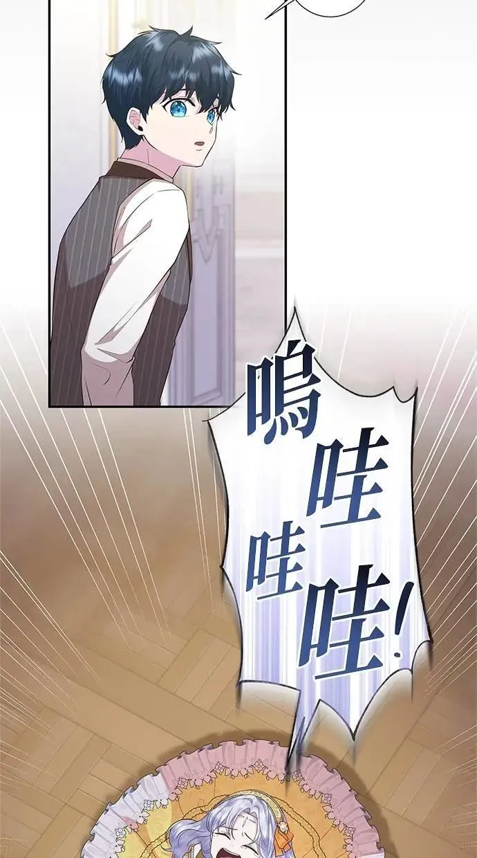 第17话 第12页