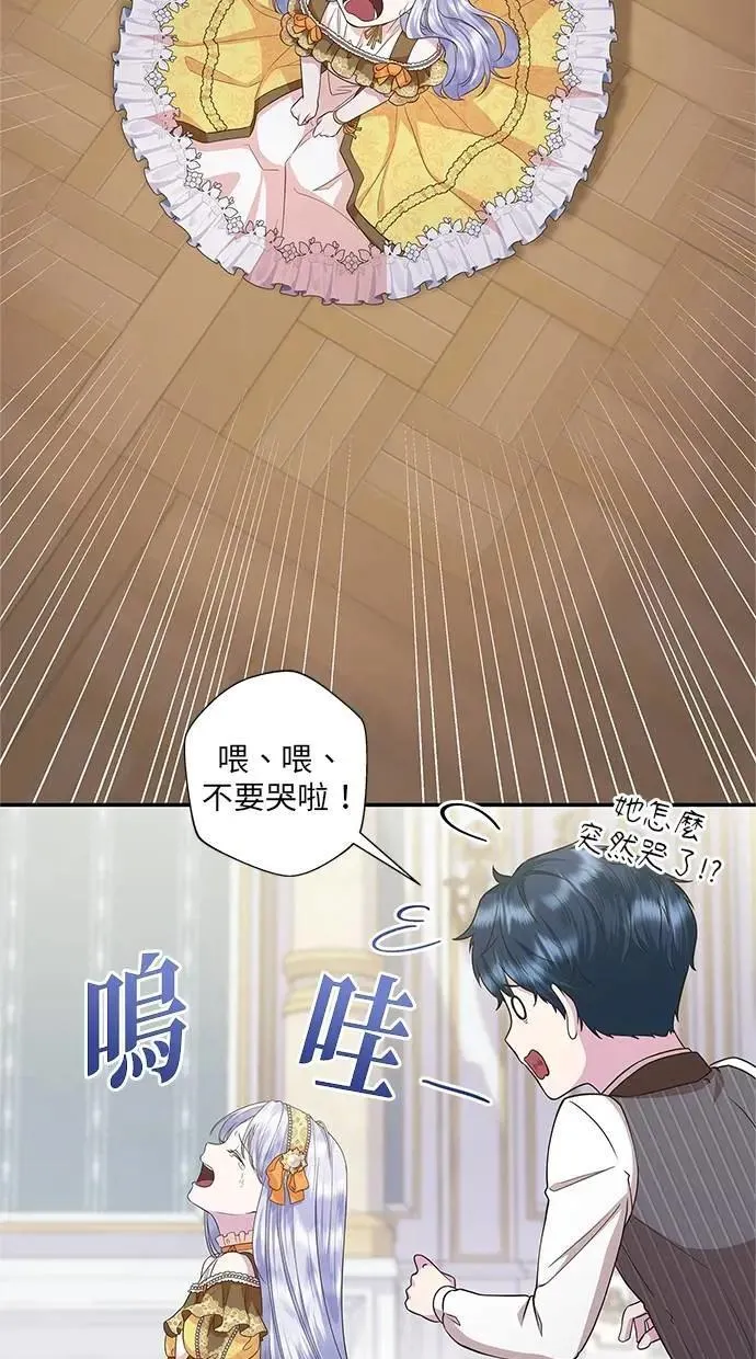 第17话 第13页