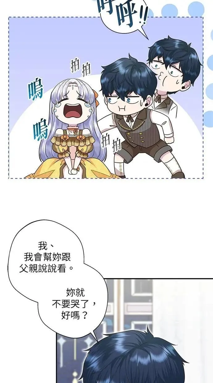 第17话 第18页