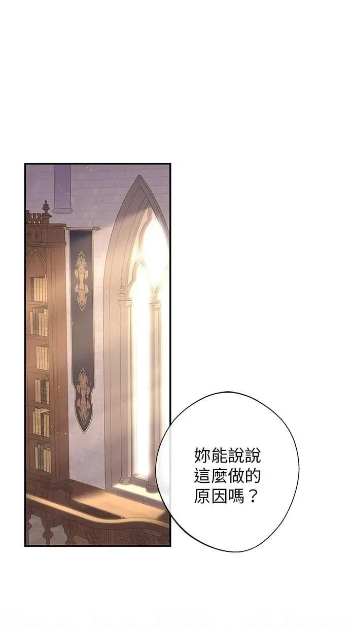 第17话 第24页