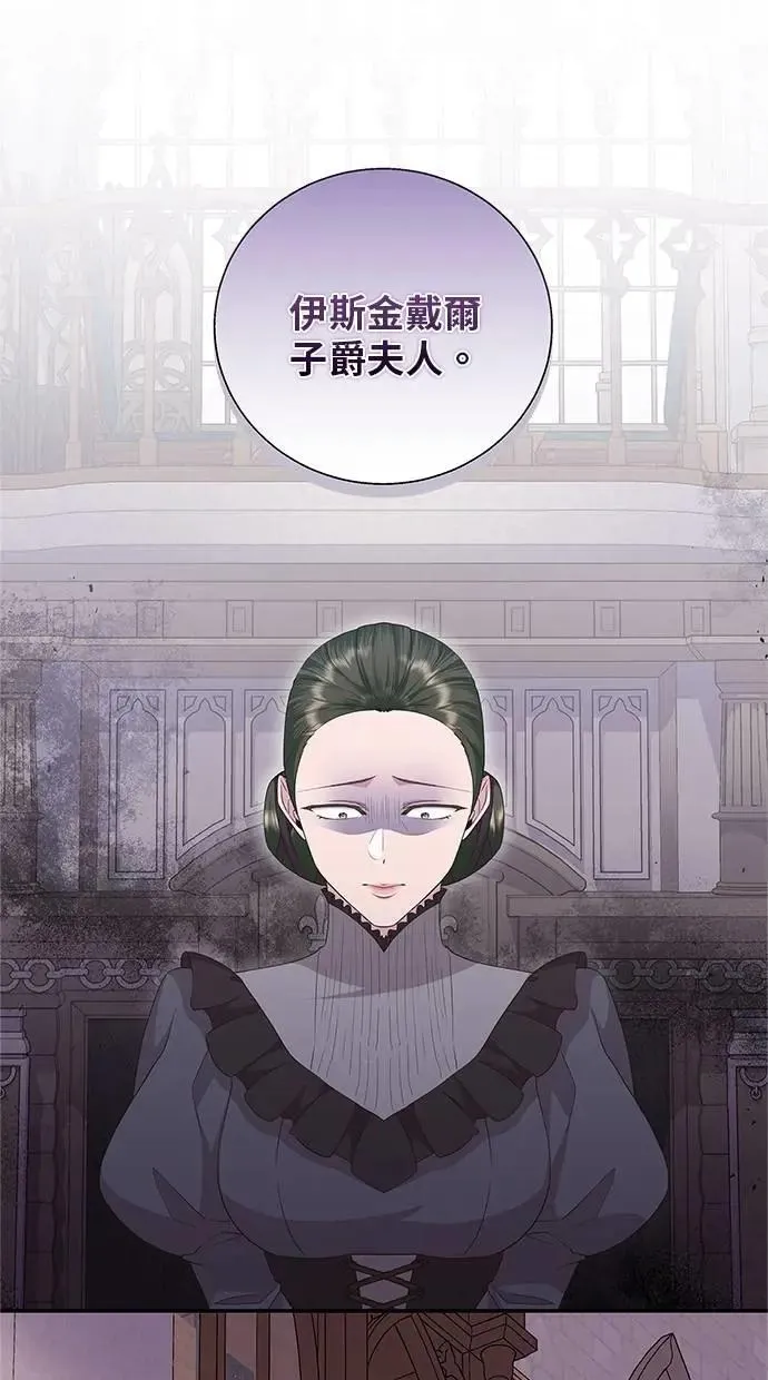 第17话 第25页