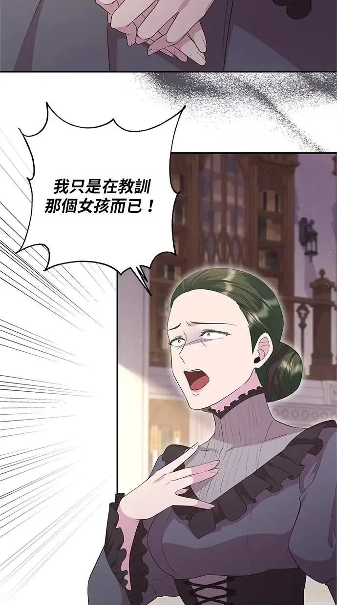 第17话 第28页