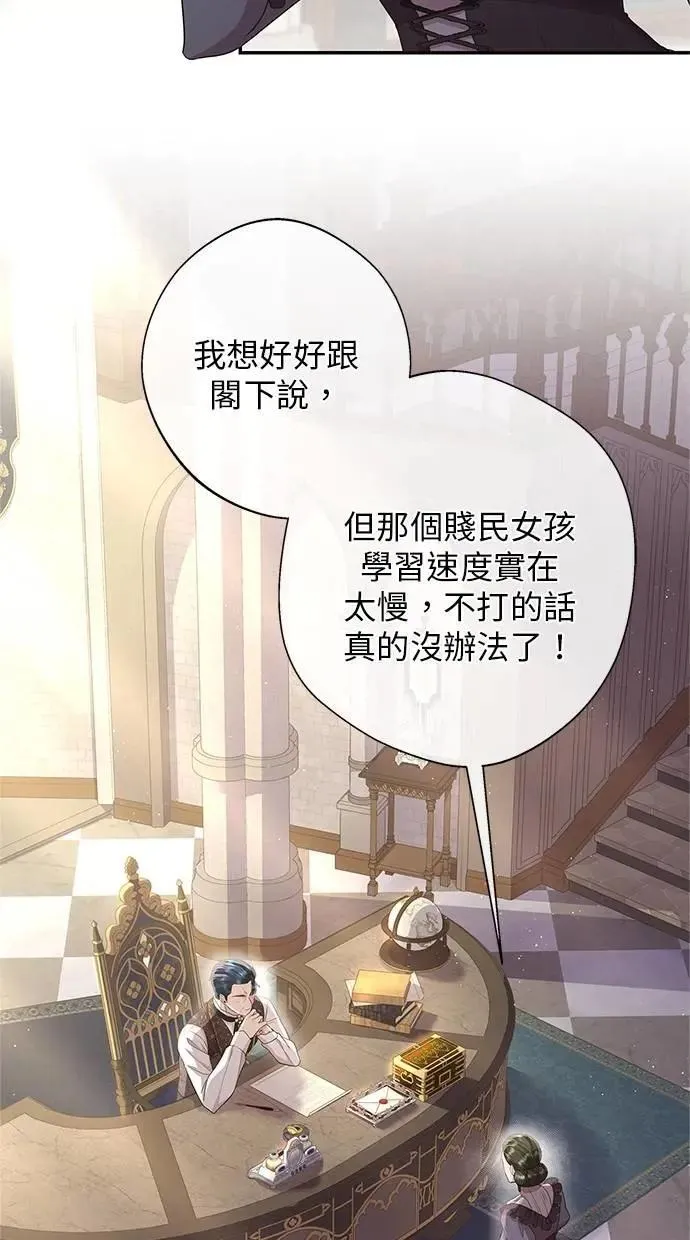 第17话 第29页