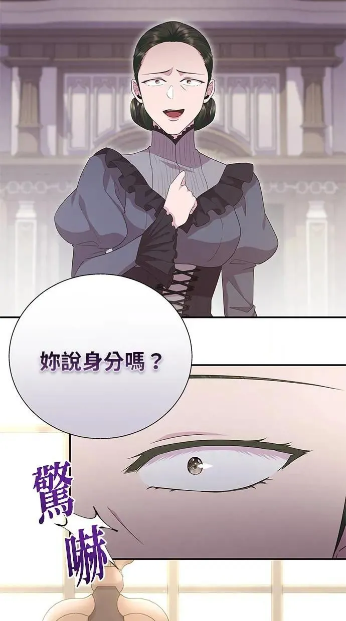 第17话 第31页