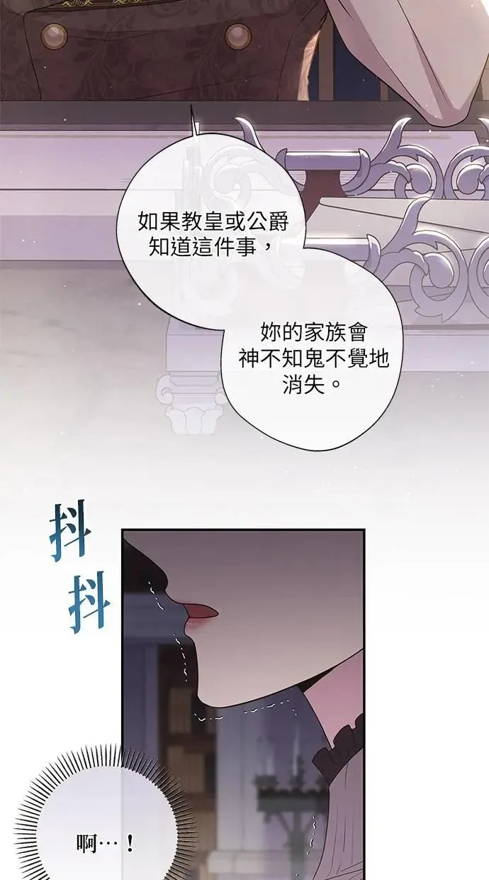 第17话 第33页