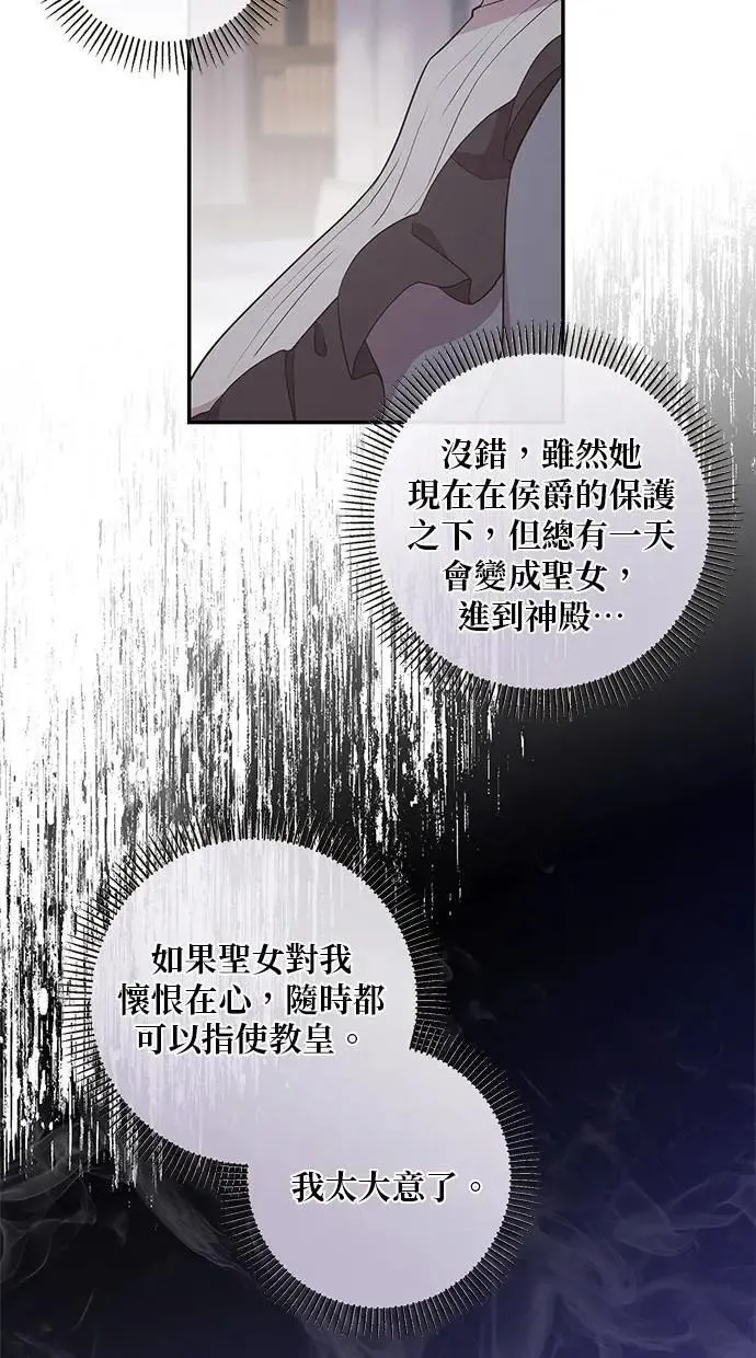 第17话 第34页