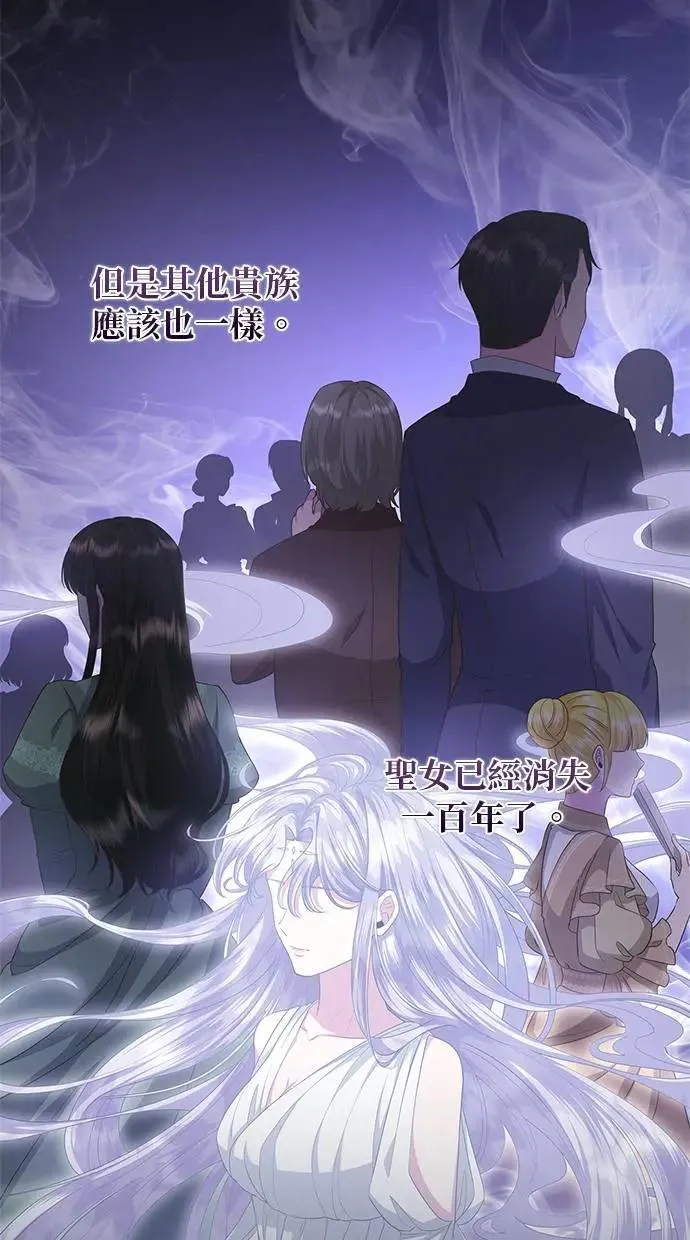 第17话 第35页