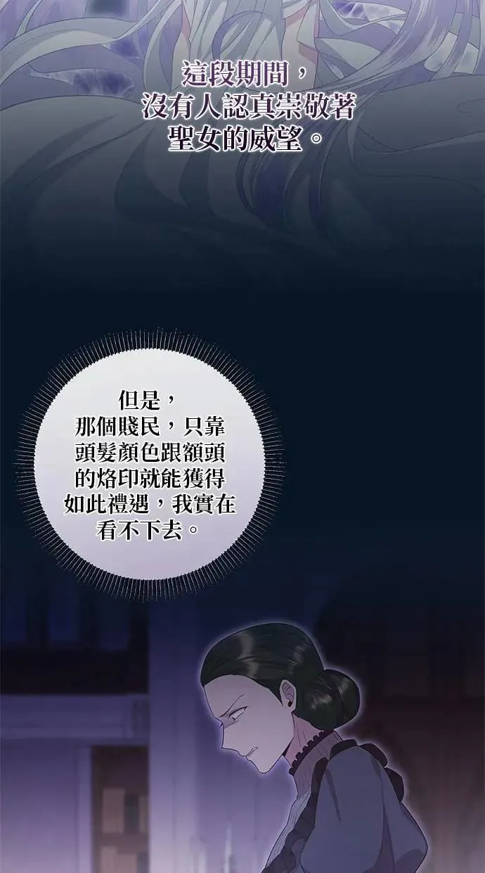 第17话 第36页