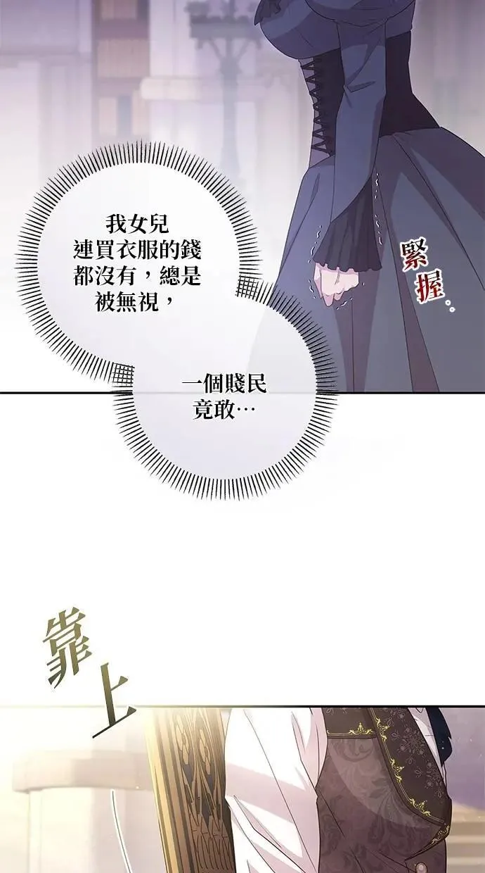 第17话 第37页