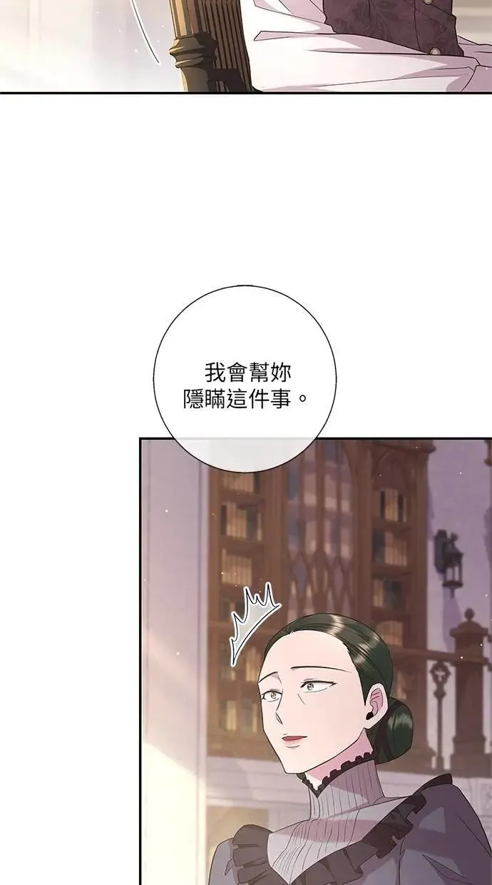 第17话 第38页