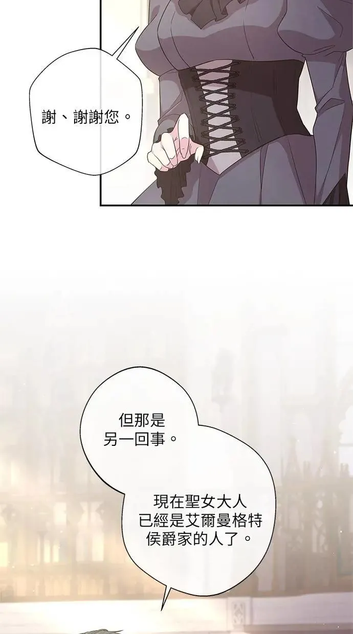 第17话 第39页