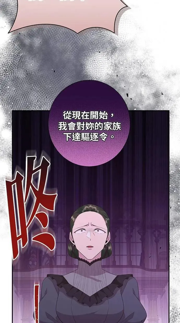 第17话 第42页