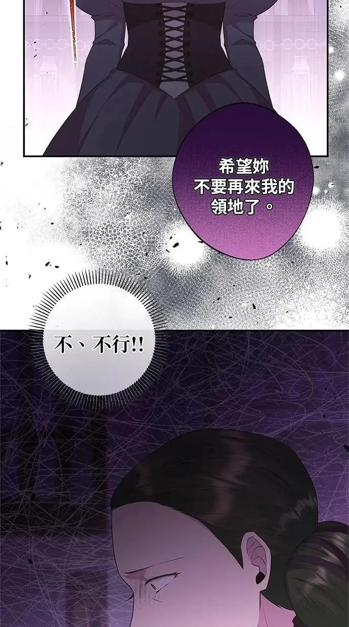 第17话 第43页