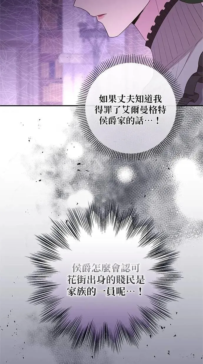 第17话 第44页