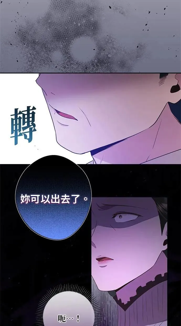 第17话 第45页
