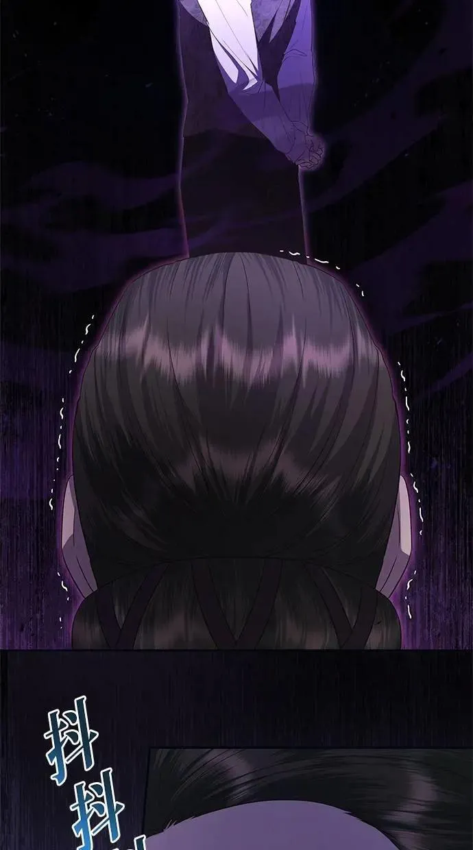 第17话 第47页