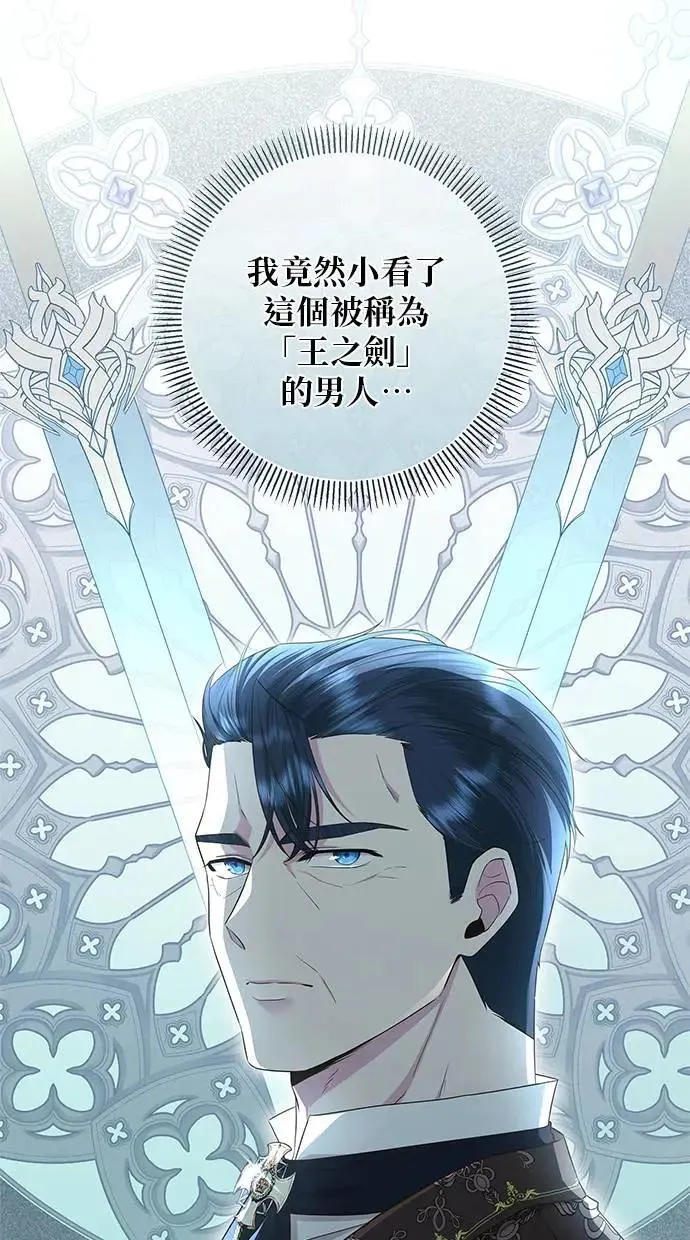 第17话 第49页