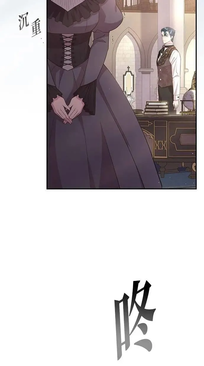 第17话 第51页