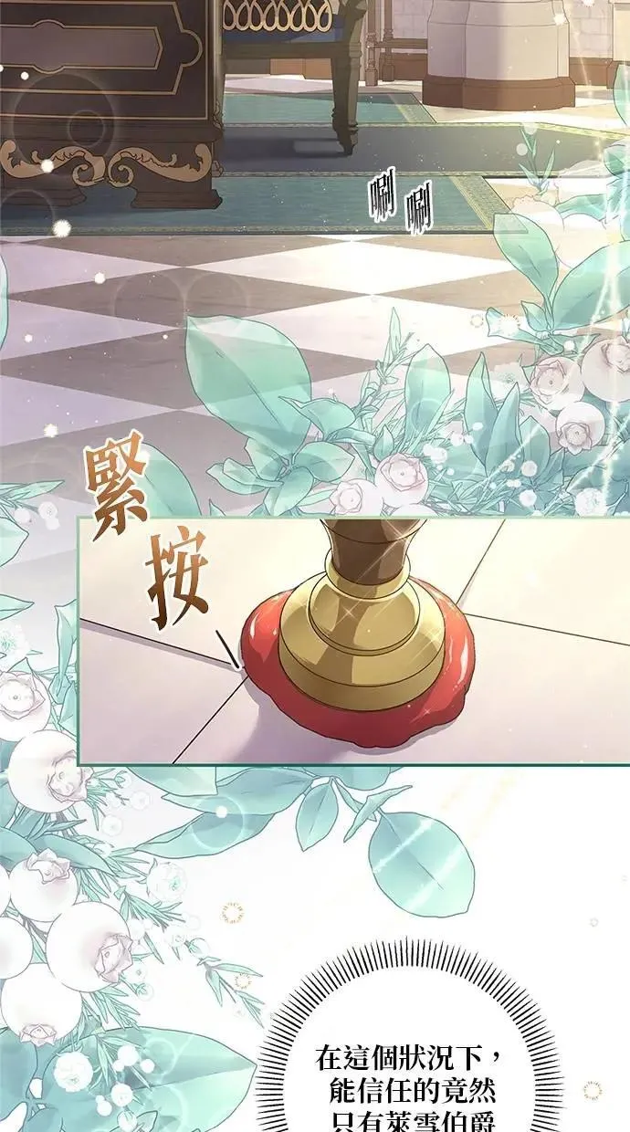 第17话 第54页