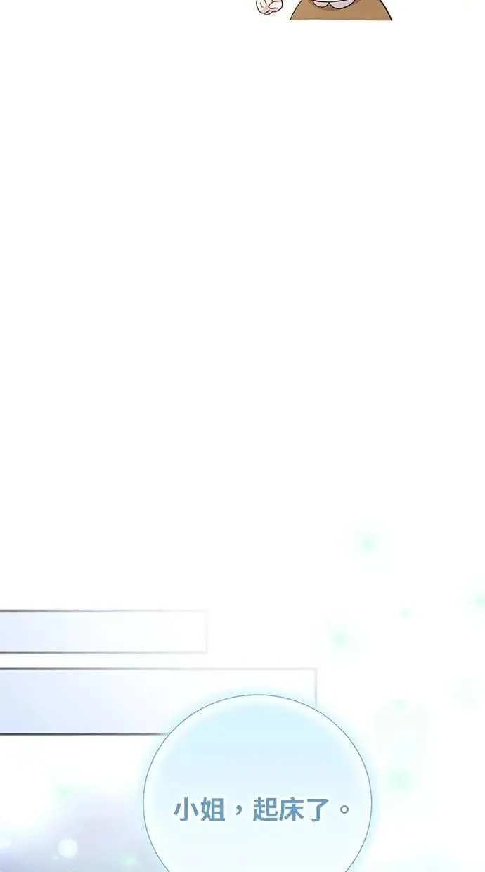 第17话 第56页