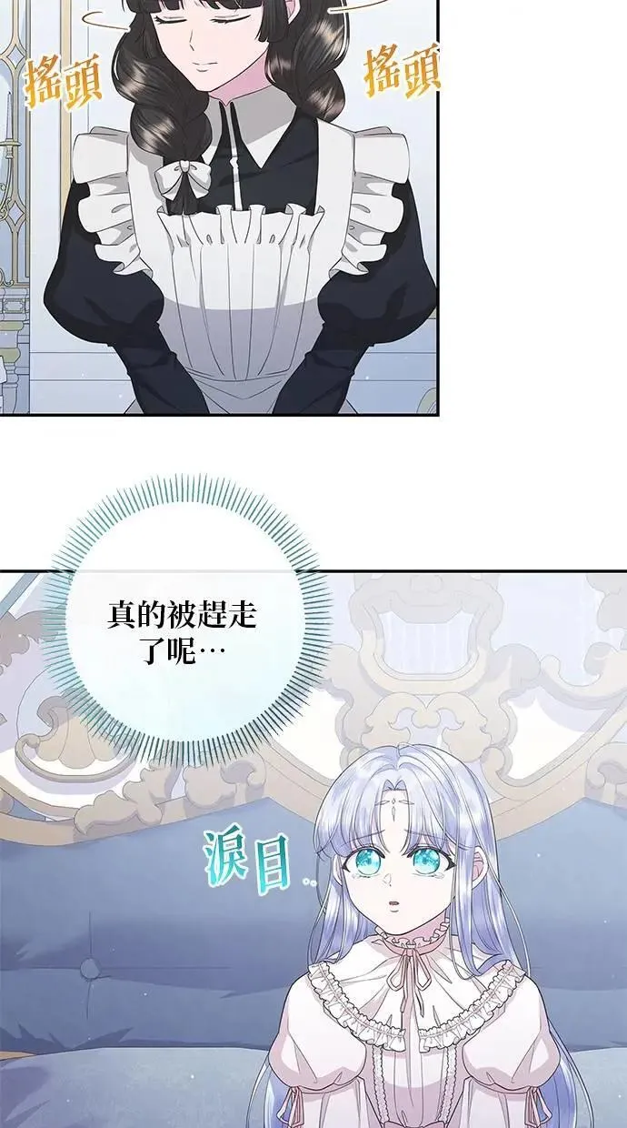 第17话 第60页
