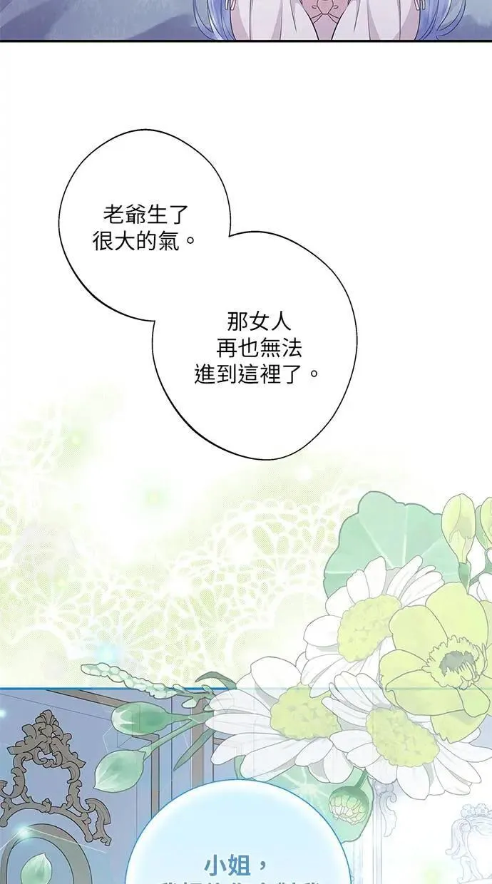 第17话 第61页