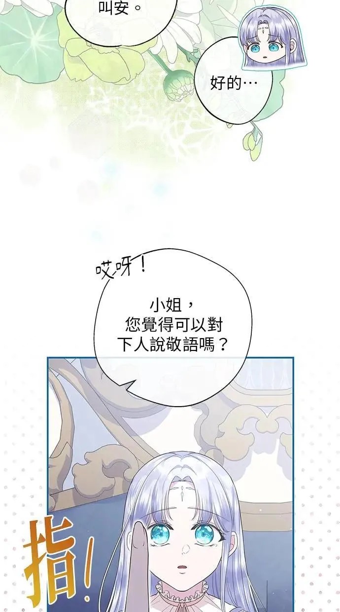 第17话 第63页