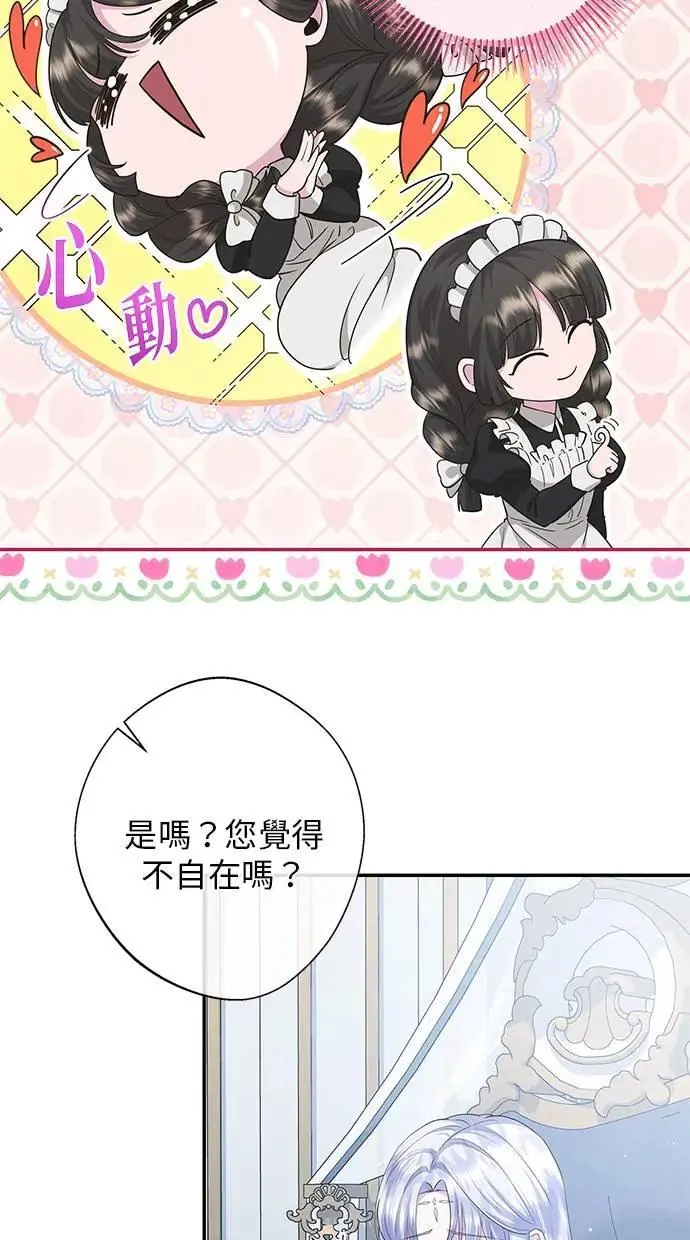 第17话 第65页