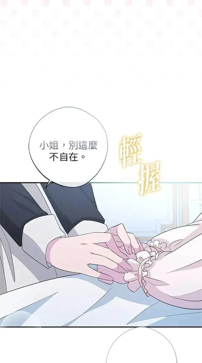 第17话 第78页