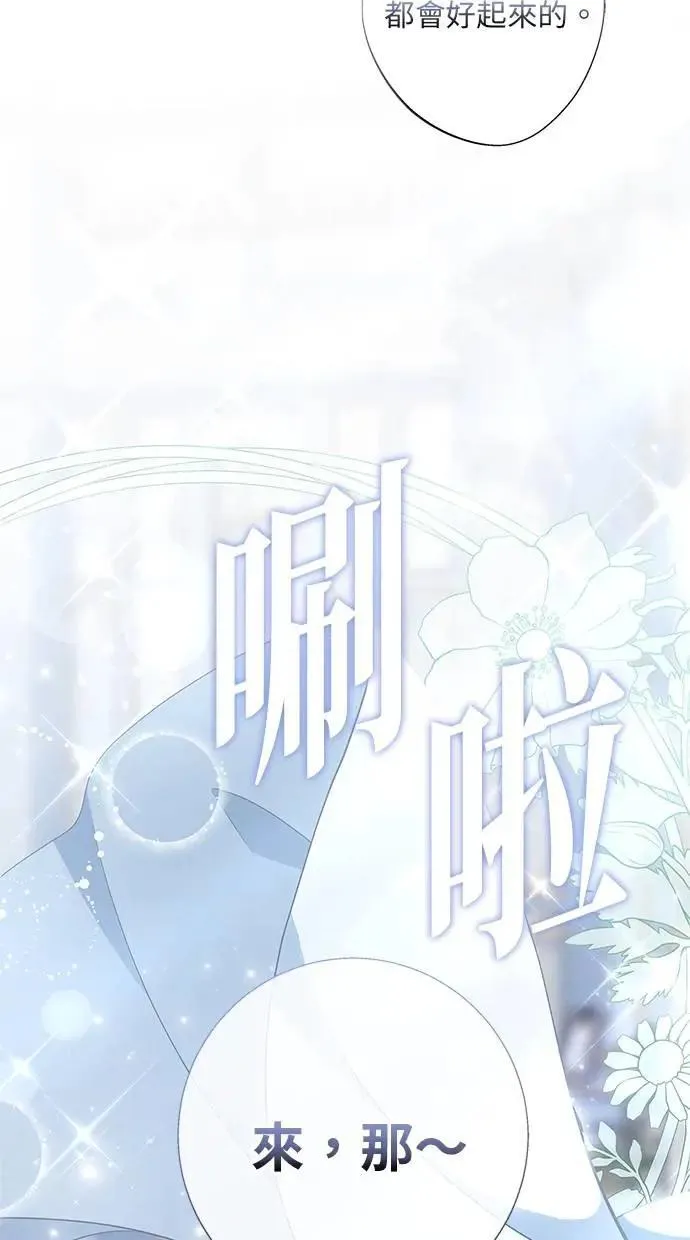 第17话 第79页
