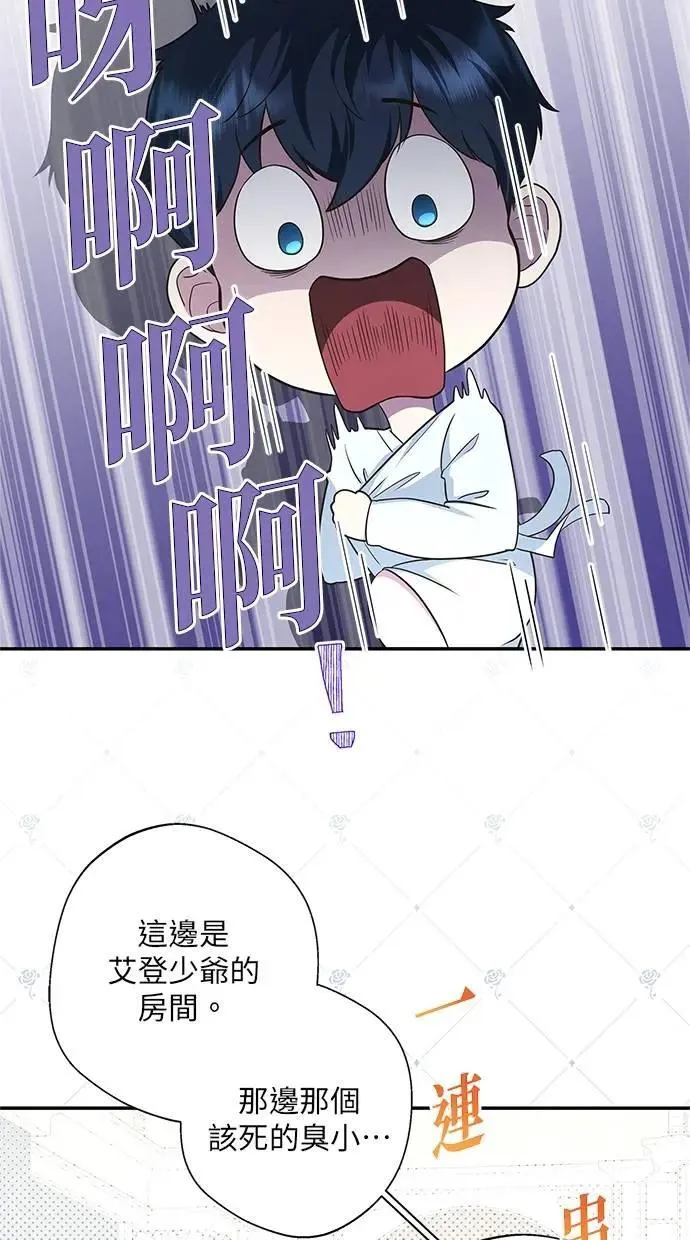 第17话 第84页