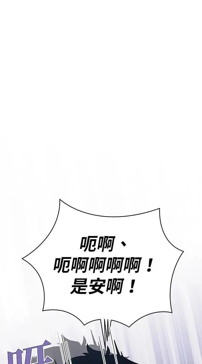 第18话 第1页