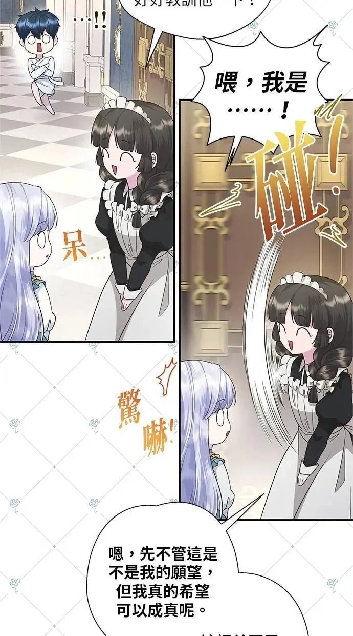 第18话 第4页