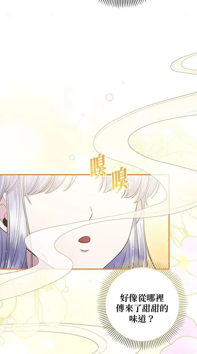 第18话 第6页