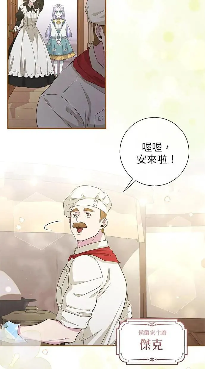 第18话 第10页