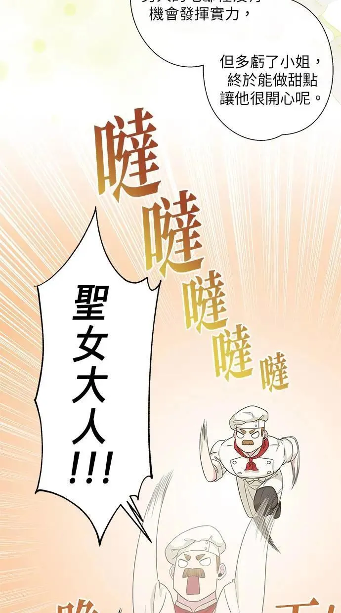 第18话 第12页