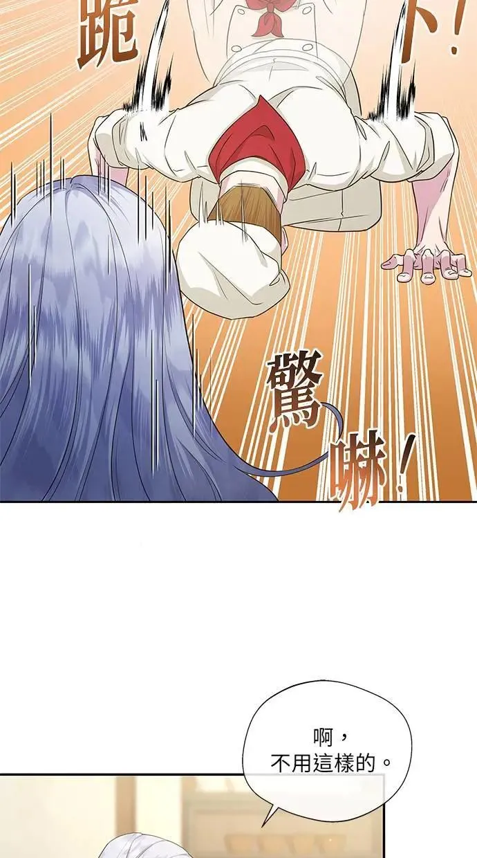 第18话 第13页