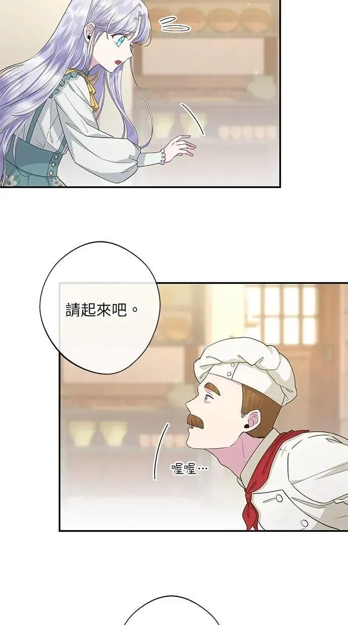 第18话 第14页
